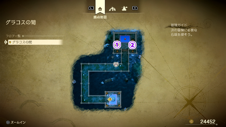 ドラクエ7R_海底都市(現代)_グラコスの間_フロアマップ