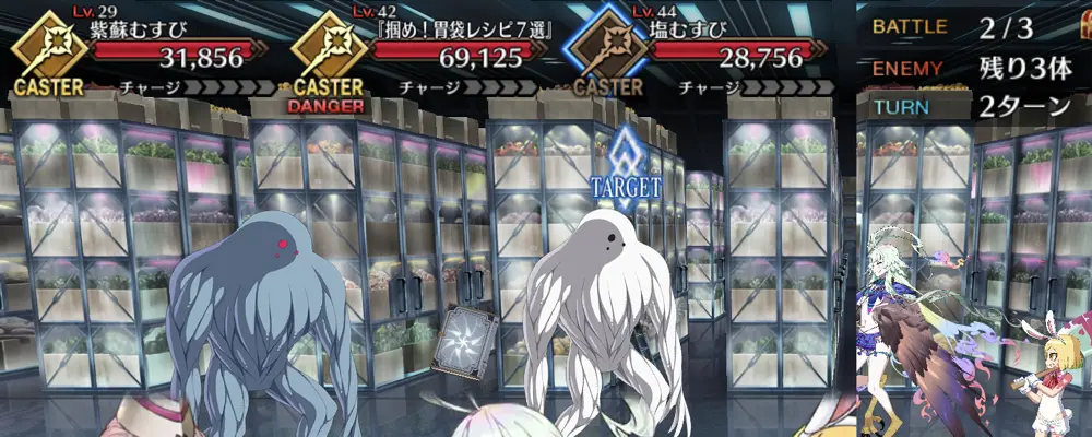 fgo_バレンタイン2026_80_2