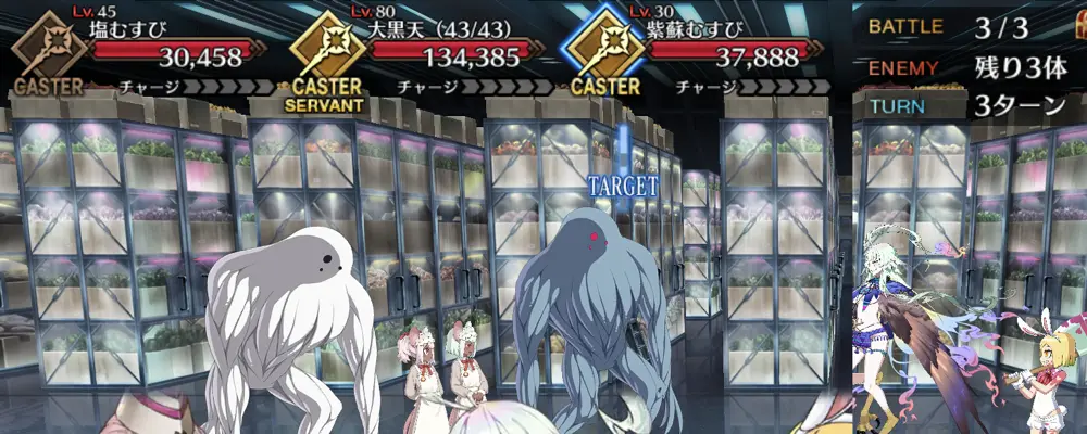 fgo_バレンタイン2026_80_3