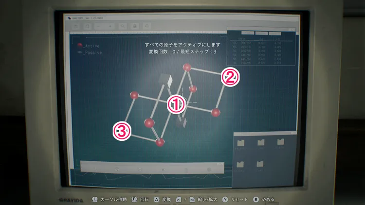 ちぎれた手謎解き