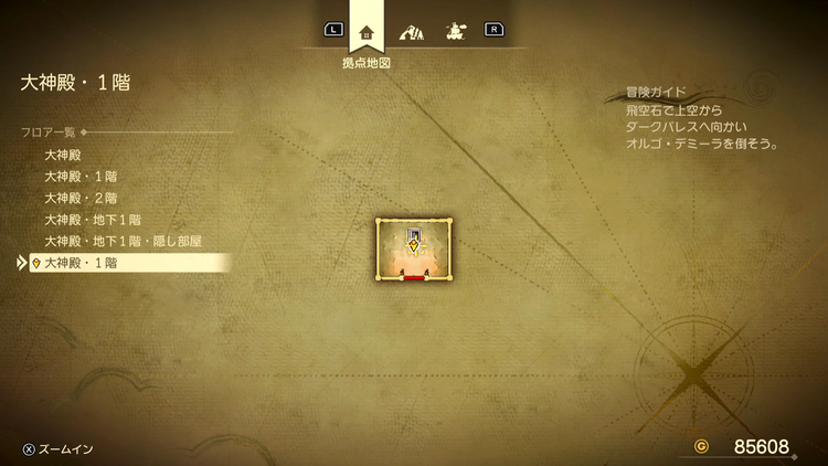 ドラクエ7R_大神殿(過去)_1階2_フロアマップ