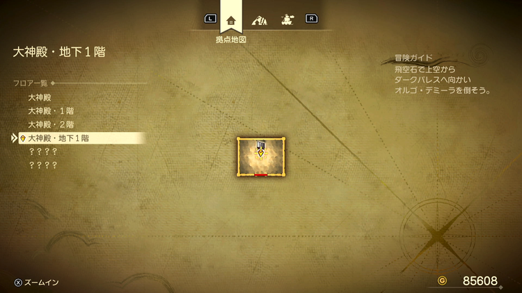 ドラクエ7R_大神殿(現代)_地下1階_フロアマップ