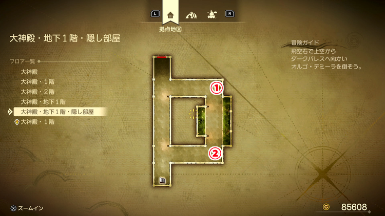 ドラクエ7R_大神殿(過去)_隠し部屋_フロアマップ