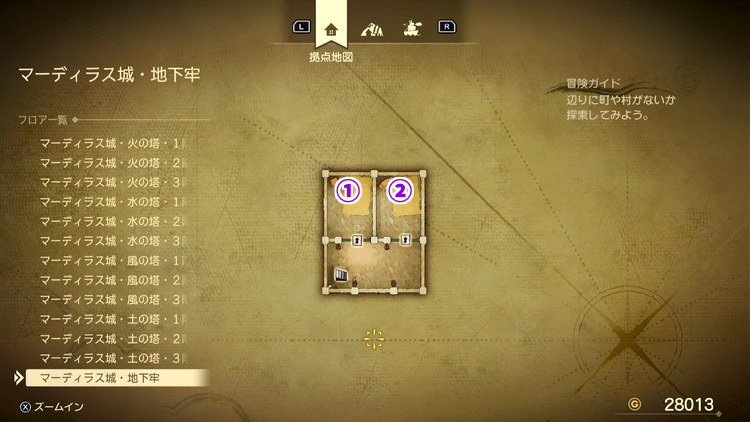 ドラクエ7R_マーディラス城(過去)_地下牢_フロアマップ