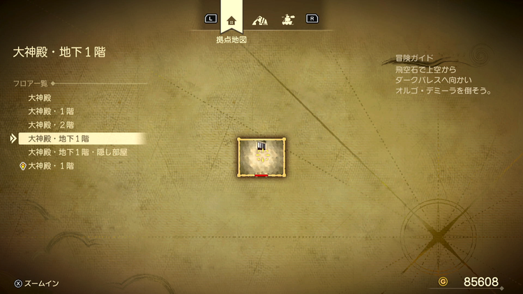 ドラクエ7R_大神殿(過去)_地下1階_フロアマップ