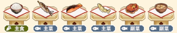 サクナヒヌカ_御饌祭_第2回_魚と味噌炒を組み合わせた献立はとても美味でございますよね！