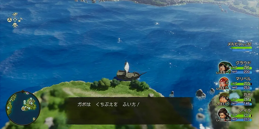 周回は「くちぶえ」が超便利