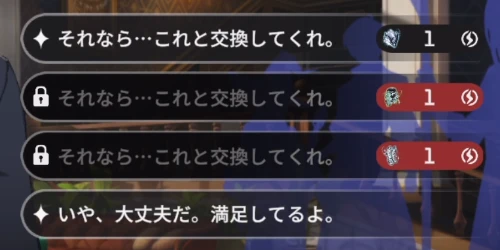 スターセイヴァー_495