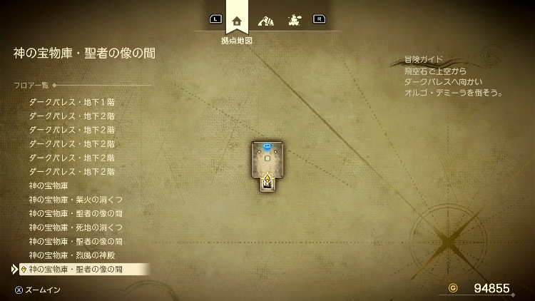 ドラクエ7R_ダークパレス_神の宝物庫・聖者の像の間3_フロアマップ