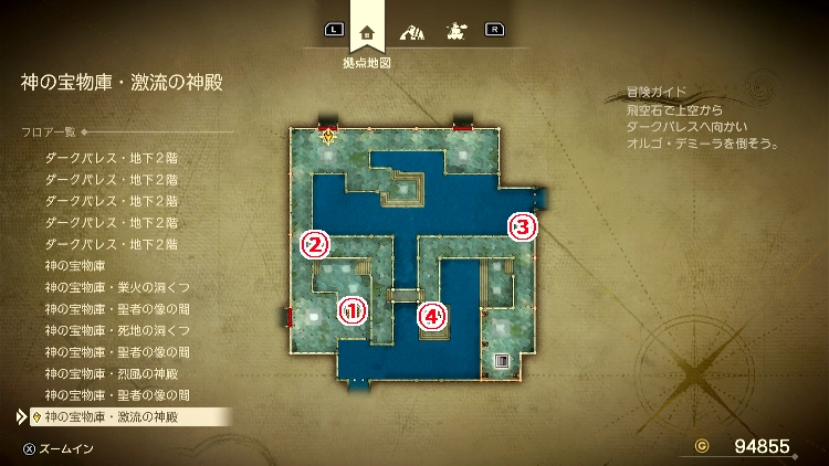 ドラクエ7R_ダークパレス_神の宝物庫・激流の神殿_フロアマップ