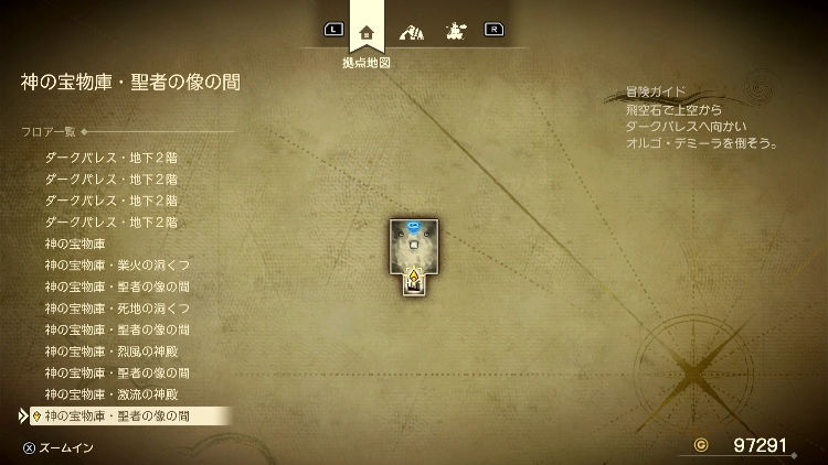 ドラクエ7R_ダークパレス_神の宝物庫・聖者の像の間4_フロアマップ