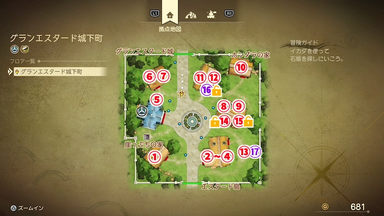 ドラクエ7R_グランエスタード城下町_城下町_フロアマップ
