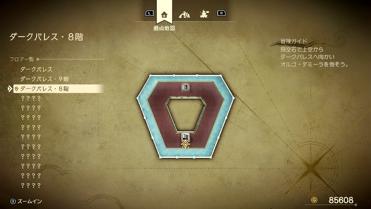 ドラクエ7R_ダークパレス_8階_フロアマップ