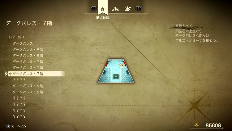 ドラクエ7R_ダークパレス_7階3_フロアマップ