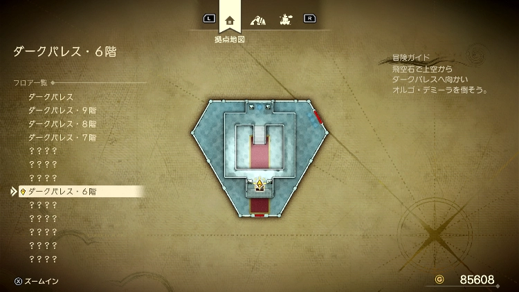 ドラクエ7R_ダークパレス_6階1_フロアマップ