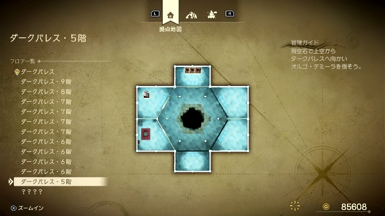 ドラクエ7R_ダークパレス_5階_フロアマップ