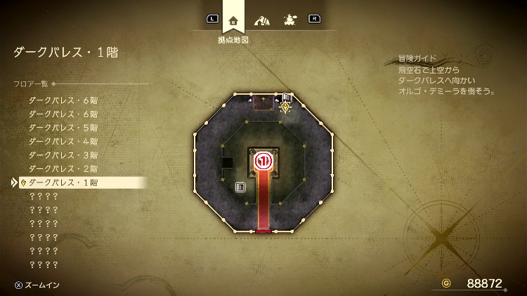 ドラクエ7R_ダークパレス_1階_フロアマップ