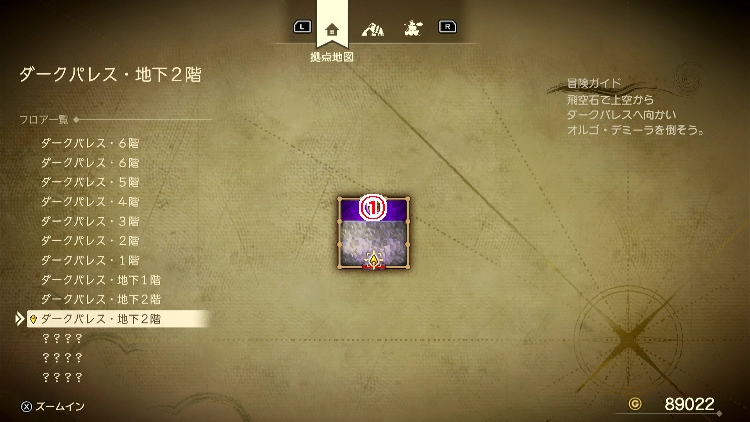 ドラクエ7R_ダークパレス_地下2階2_フロアマップ