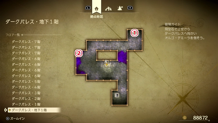 ドラクエ7R_ダークパレス_地下1階_フロアマップ