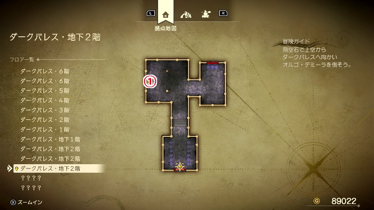 ドラクエ7R_ダークパレス_地下2階3_フロアマップ