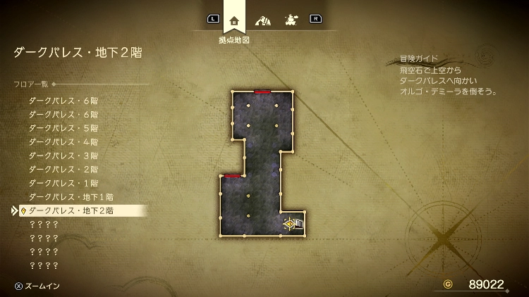 ドラクエ7R_ダークパレス_地下2階1_フロアマップ