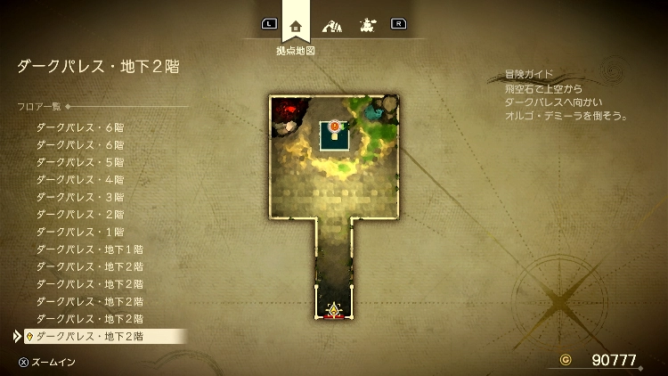 ドラクエ7R_ダークパレス_地下2階5_フロアマップ