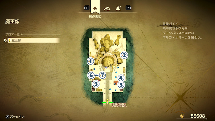 ドラクエ7R_魔王像_外観(復興中)_フロアマップ