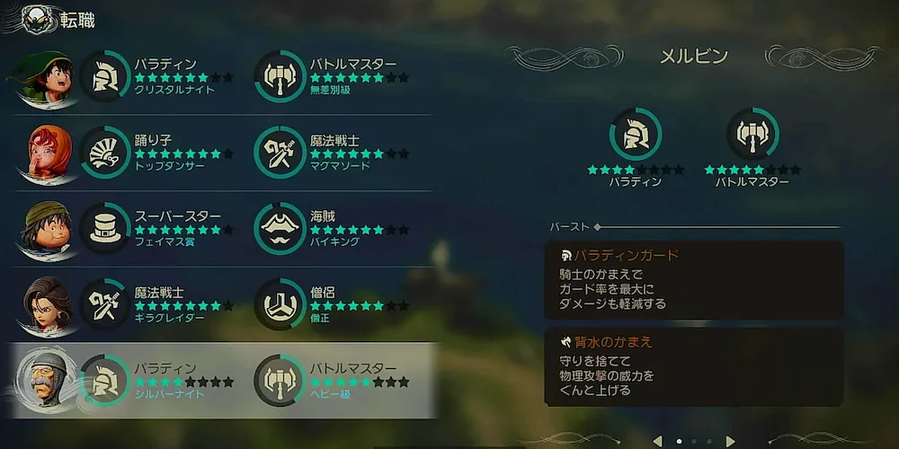 職業かけもちを解放しよう