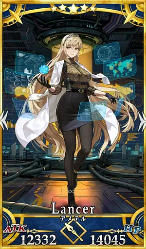 デメテル_セイントグラフ_2