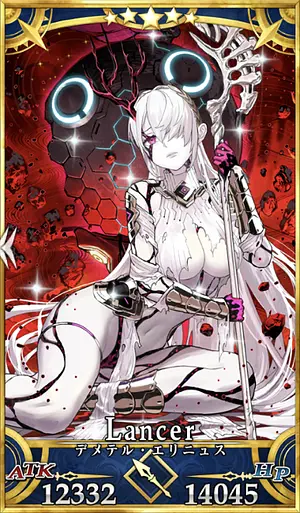 デメテル_セイントグラフ_4