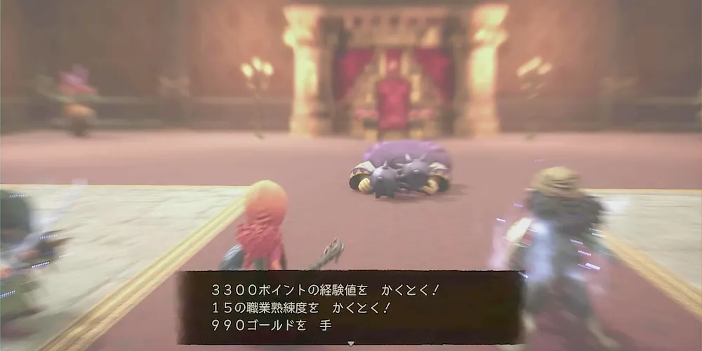 ボス戦は獲得熟練度が多い