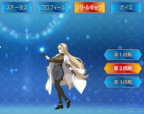 デメテル_バトルキャラ_2