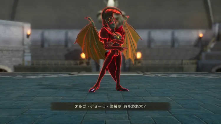 修羅の道・絶 (7)