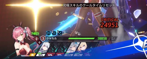 スターセイヴァー_1202