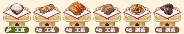 サクナヒヌカ_御饌祭_第2回_お肉ばかりご所望のようです。お身体に障らなければよいのですが…