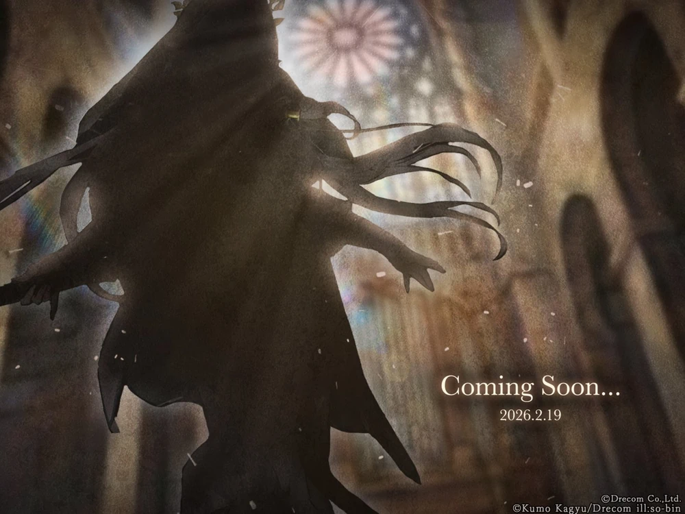 アイニッキ_カミングスーン_ダフネ