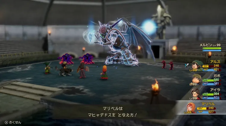 修羅の道・絶 (3)