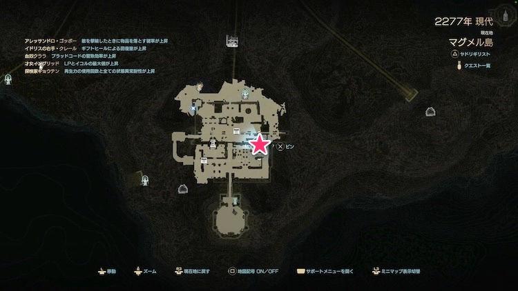 コードヴェイン2_おすすめ防御術式5