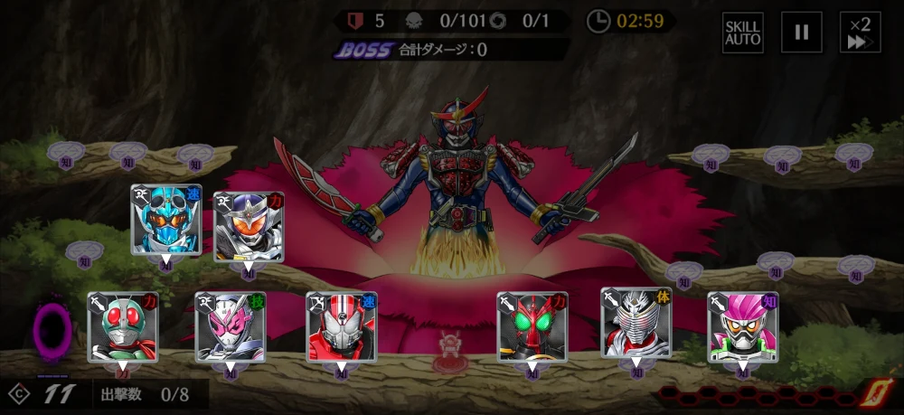 蓮華座武神鎧武ハード攻略・編成例3_ライD