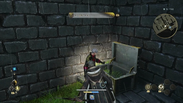 コードヴェイン2_おすすめ防御術式7