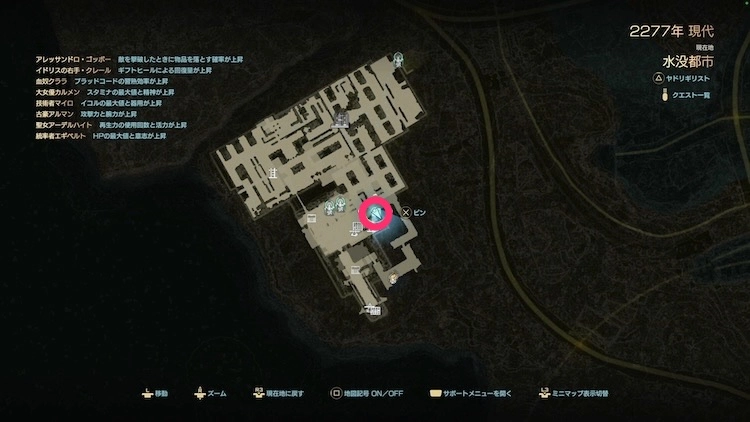 コードヴェイン2_おすすめ防御術式6