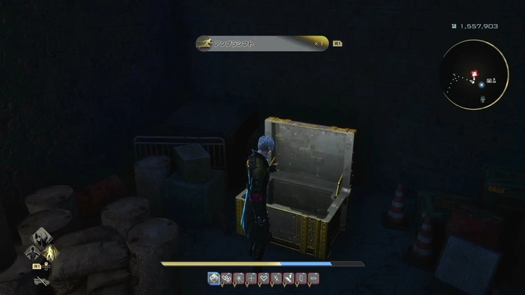 コードヴェイン2_おすすめ防御術式1