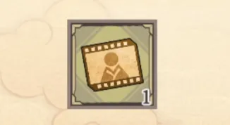 サクナヒヌカ_心想点