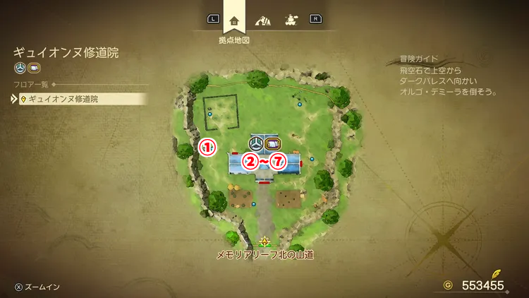 ドラクエ7R_ギュイオンヌ修道院(過去)_外観_フロアマップ