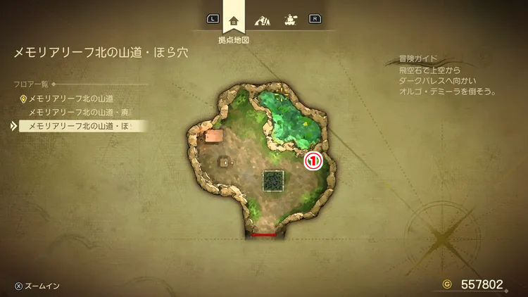 ドラクエ7R_メモリアリーフ北の山道(過去)_ほら穴_フロアマップ