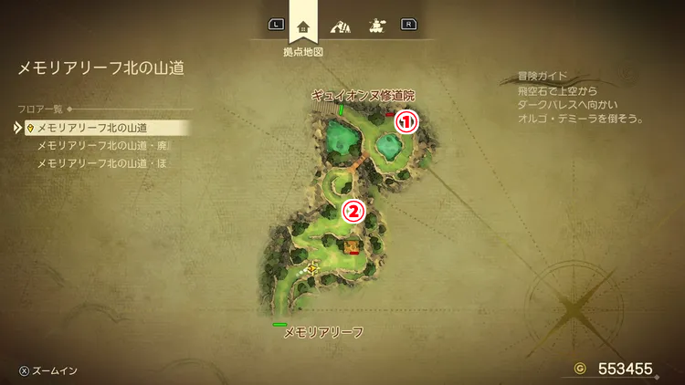 ドラクエ7R_メモリアリーフ北の山道(過去)_山道_フロアマップ