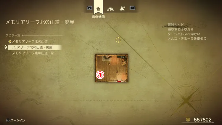 ドラクエ7R_メモリアリーフ北の山道(過去)_廃屋_フロアマップ