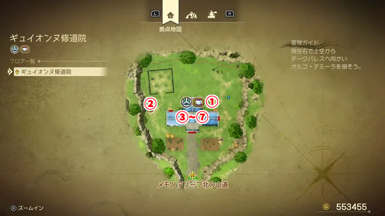 ドラクエ7R_ギュイオンヌ修道院(現代)_外観_フロアマップ