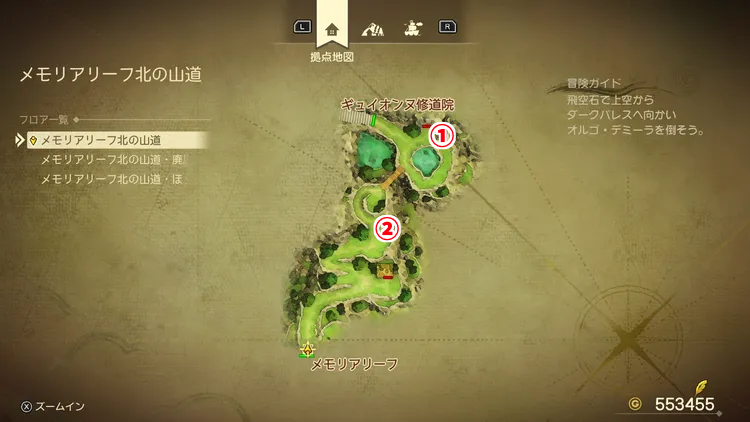 ドラクエ7R_メモリアリーフ北の山道(現代)_山道_フロアマップ