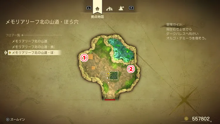 ドラクエ7R_メモリアリーフ北の山道(現代)_ほら穴_フロアマップ